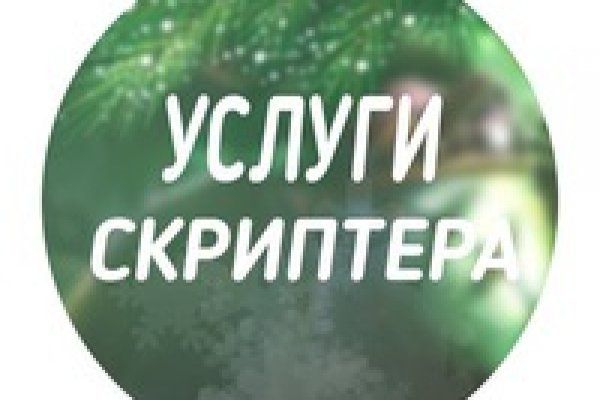 Сайт кракен официальный ссылка onion