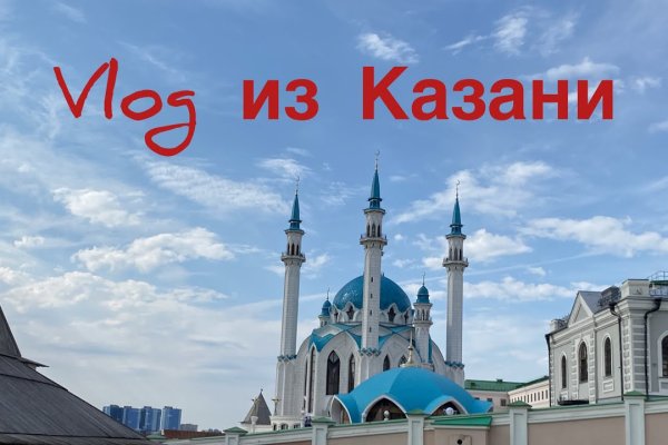 Актуальный домен кракена