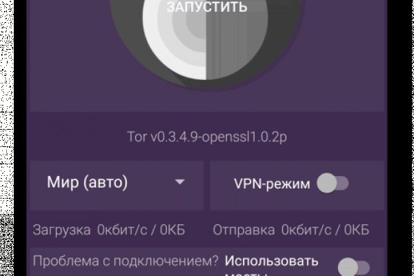 Kraken darknet зеркала