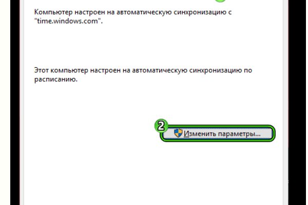 Кракен соль