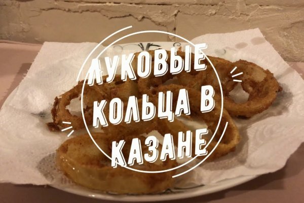 Кракен ссылка купить соли