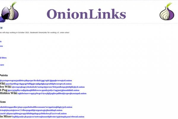 Кракен зеркало рабочее onion