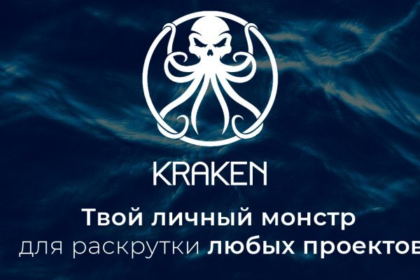 Kraken купить 3dark link com