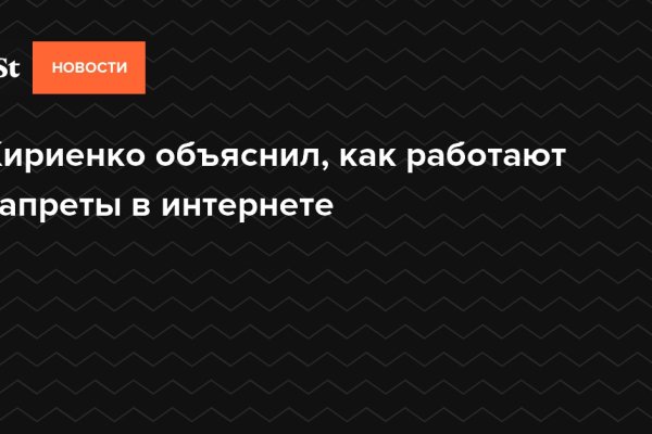 Скрытый интернет как войти