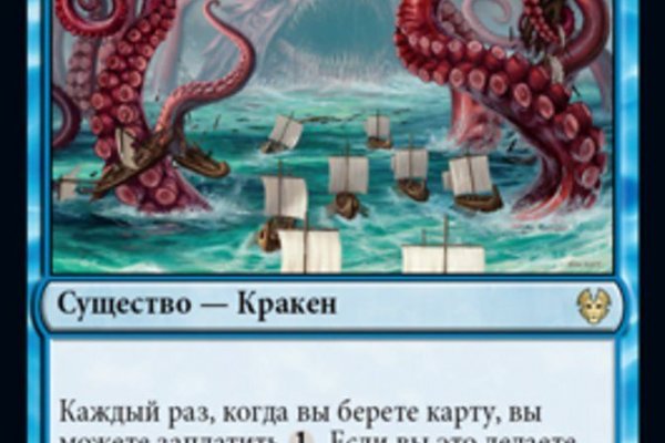 Kraken market зеркала